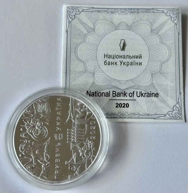 Ігри XXXII Олімпіади без футляру 10 Гривень 2020 рік Срібло 1 унція Срібні монети України - Фото 3 Ігри XXXII Олімпіади без футляру 10 Гривень 2020 рік Срібло 1 унція Срібні монети України - изображение 3