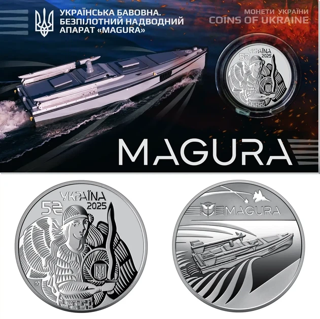 Безпілотний надводний апарат "Magura" Українська Бавовна в буклеті 5 гривень 2025 рік Україна Колекційна монета НБУ - Фото 1 Безпілотний надводний апарат "Magura" Українська Бавовна в буклеті 5 гривень 2025 рік Україна Колекційна монета НБУ - зображення 1