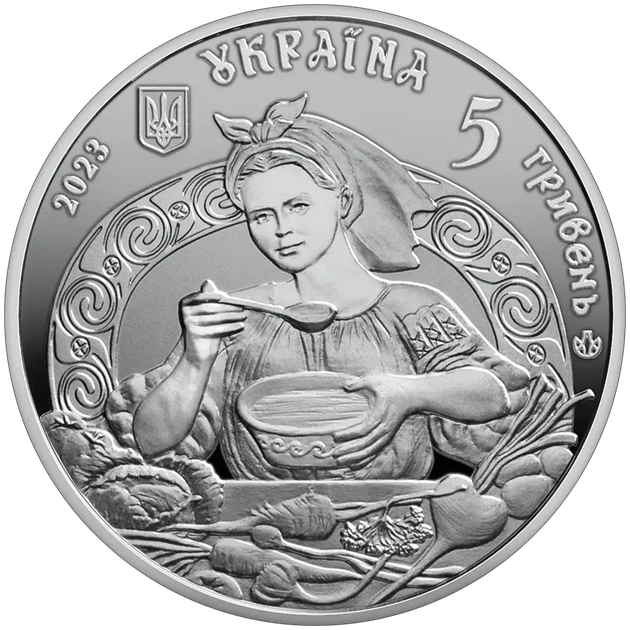 Український борщ в буклеті 5 гривень 2023 рік Україна Колекційна монета НБУ (Банківський стан) - зображення 3