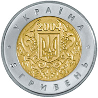50 років членства України в ЮНЕСКО 5 гривень 2004 рік Україна Колекційна монета НБУ (Банківський стан) - Фото 2 50 років членства України в ЮНЕСКО 5 гривень 2004 рік Україна Колекційна монета НБУ (Банківський стан) - изображение 2