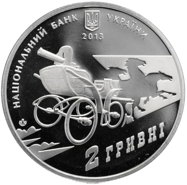 Нестор Махно 2 гривні 2013 рік Україна Колекційна монета НБУ (Банківський стан) - Фото 2 Нестор Махно 2 гривні 2013 рік Україна Колекційна монета НБУ (Банківський стан) - изображение 2