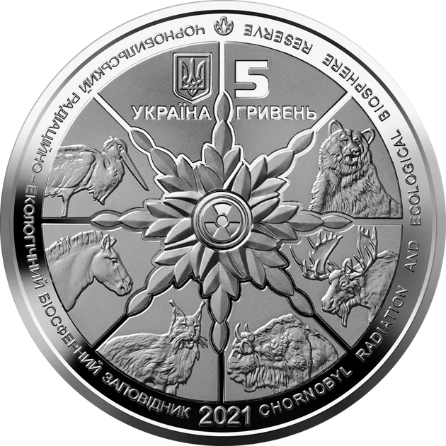 Кінь Пржевальського Чорнобиль Відродження 5 гривень 2021 рік Україна Колекційна монета НБУ (Банківський стан) - Фото 2 Кінь Пржевальського Чорнобиль Відродження 5 гривень 2021 рік Україна Колекційна монета НБУ (Банківський стан) - изображение 2