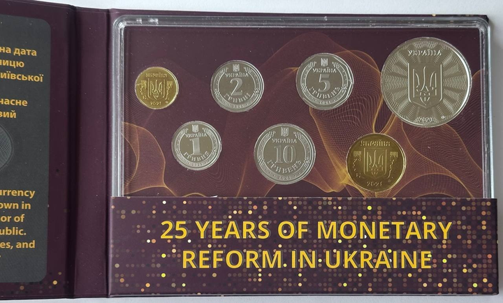 Набір обігових монет НБУ 25 років грошової реформи в Україні В футлярі 2021 рік Монети України - Фото 2 Набір обігових монет НБУ 25 років грошової реформи в Україні В футлярі 2021 рік Монети України - изображение 2