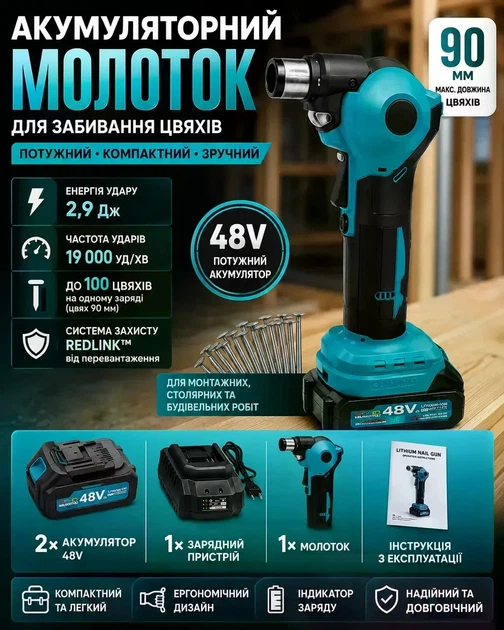 Аккумуляторный перфоратор KRAFFTEC 48V бесщеточный 3,3 Дж с 2 аккумуляторами - Фото 5 Аккумуляторный перфоратор KRAFFTEC 48V бесщеточный 3,3 Дж с 2 аккумуляторами - изображение 5