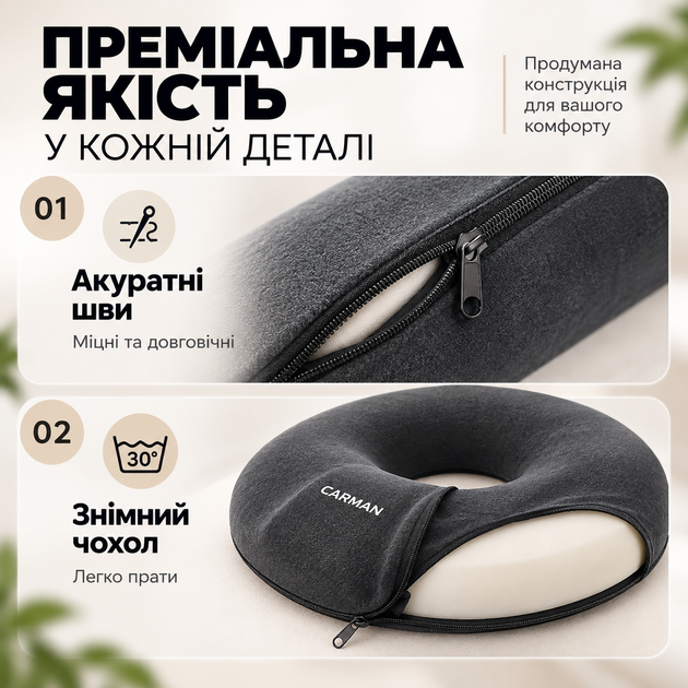 Ортопедическая подушка для сидения с отверстием Memory Foam со съемным чехлом анатомическая для копчика спины при геморрое после родов операций для длительного сидения офисного кресла автомобиля и дома - изображение 7