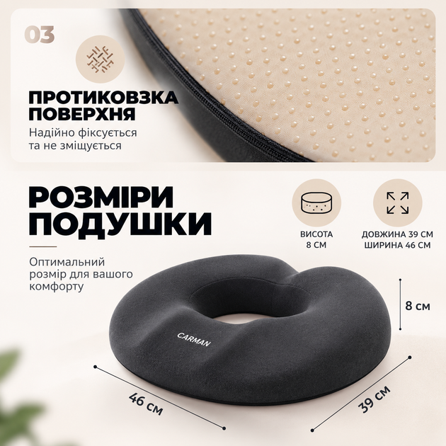 Ортопедическая подушка для сидения с отверстием Memory Foam со съемным чехлом анатомическая для копчика спины при геморрое после родов операций для длительного сидения офисного кресла автомобиля и дома - изображение 8