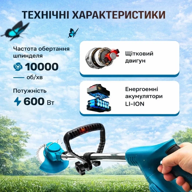 Газонокосарка з 2-ма акумуляторами (12V) (RD00-238) - зображення 2