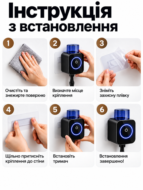 УФ-стерилізатор для зубних щіток Maxspace, настінний тримач на 2 щітки, акумулятор 800 мАг, чорний - изображение 4