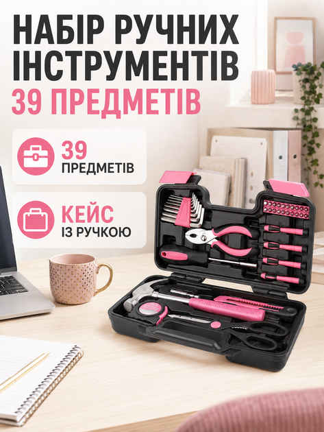 Набор ручных инструментов 39 предметов в кейсе для дома и ремонта с молотком, рулеткой и отвертками, черно-розовый (49676381) - изображение 2