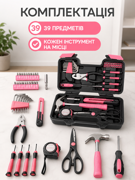 Набор ручных инструментов 39 предметов в кейсе для дома и ремонта с молотком, рулеткой и отвертками, черно-розовый (49676381) - изображение 7