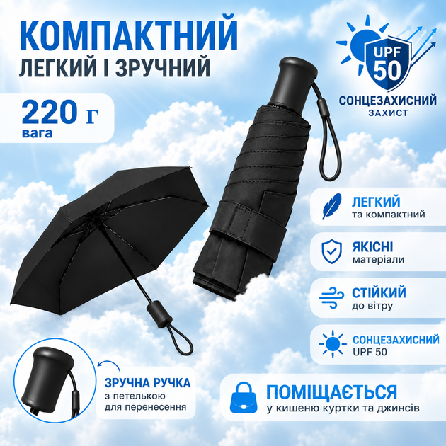 Дитяча парасоля міні для дівчинки Чорна 16.5 см легка компактна складна парасоля від дощу сонця та вітру з сумочкою - Фото 7 Дитяча парасоля міні для дівчинки Чорна 16.5 см легка компактна складна парасоля від дощу сонця та вітру з сумочкою - зображення 7