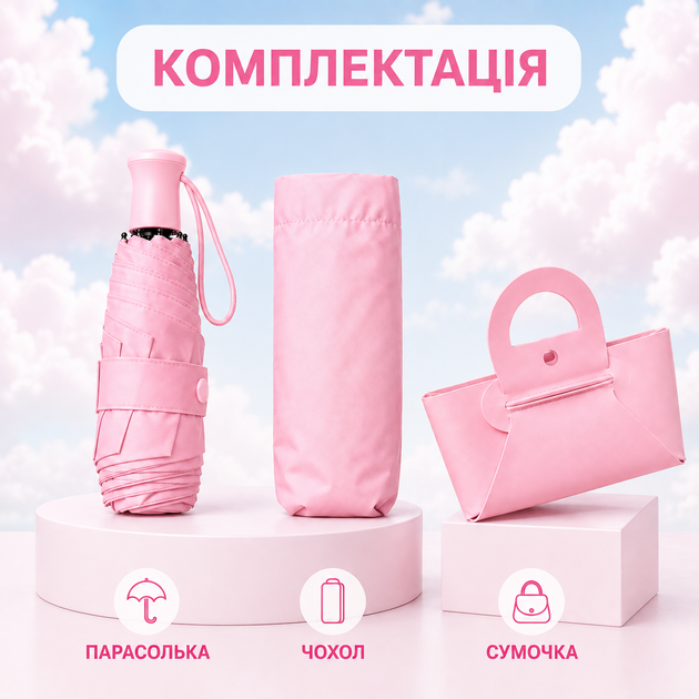 Дитяча парасоля міні Рожева 16.5 см компактна парасоля для дівчинки від дощу та сонця легка складна з чохлом та сумочкою - Фото 5 Дитяча парасоля міні Рожева 16.5 см компактна парасоля для дівчинки від дощу та сонця легка складна з чохлом та сумочкою - зображення 5