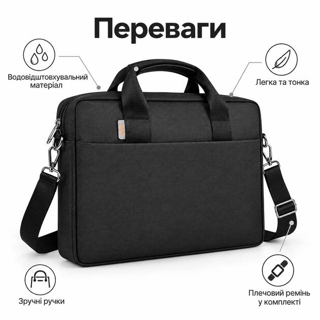 Сумка для ноутбука 14–14.2" Black, Сумка для MacBook, Чехол для ноутбука с плечевым ремнем - Фото 3 Сумка для ноутбука 14–14.2" Black, Сумка для MacBook, Чехол для ноутбука с плечевым ремнем - изображение 3