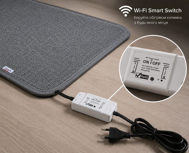 WiFi коврик с подогревом LIFEX SWC 50х130 (серый) - изображение 4