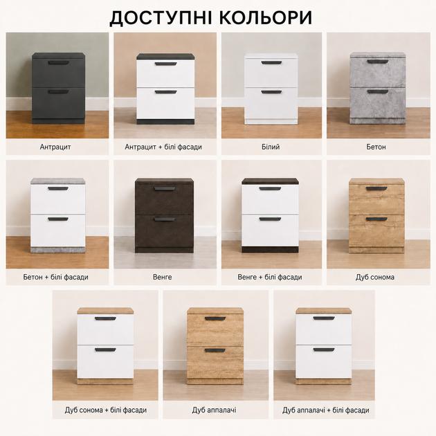 Прикроватная тумбочка с двумя ящиками 41*35*49 см антрацит, тумбочка в комнату, тумбочка прикроватная маленькая - изображение 6