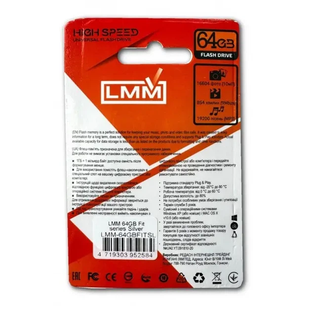 Флешка USB 64GB LMM Fit металлический корпус usb 2.0 влагозащищенный корпус скорость до 480 Мбіт/с - изображение 4