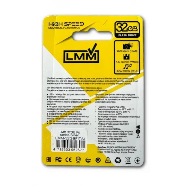 Флешка USB 32GB LMM Fit железный корпус влагозащищенный корпус скорость до 480 Мбіт/с - изображение 4