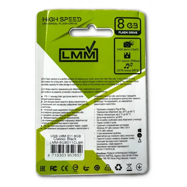 Флешка USB 8GB LMM Classic черная USB 2.0 влагозащищенный корпус скорость до 480 Мбіт/с - изображение 4