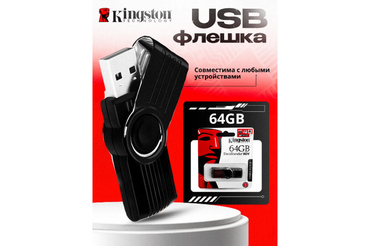 Флешка 32 GB USB USB 2.0 швидкість до 480 Мбітс - Фото 2 Флешка 32 GB USB USB 2.0 швидкість до 480 Мбітс - зображення 2
