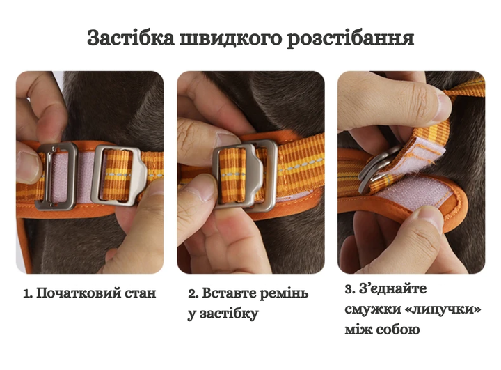 Шлея для собак Duomm No-Pull з повідцем, регульована та світловідбивна хакі, XL (294XL-KHAKI) - Фото 7 Шлея для собак Duomm No-Pull з повідцем, регульована та світловідбивна хакі, XL (294XL-KHAKI) - зображення 7