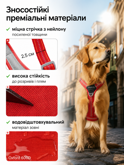 Шлея для собак Duomm No-Pull з повідцем, регульована та світловідбивна червоний, XL (294XL-RED) - Фото 4 Шлея для собак Duomm No-Pull з повідцем, регульована та світловідбивна червоний, XL (294XL-RED) - зображення 4