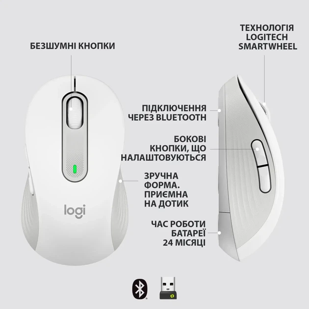 Мишка Logitech Signature M650 Wireless Off-White (910-006255) - изображение 6