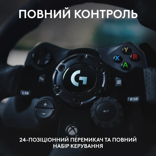 Кермо Logitech G923 Racing Wheel and Pedals for Xbox One and PC Black (941-000158) - изображение 5