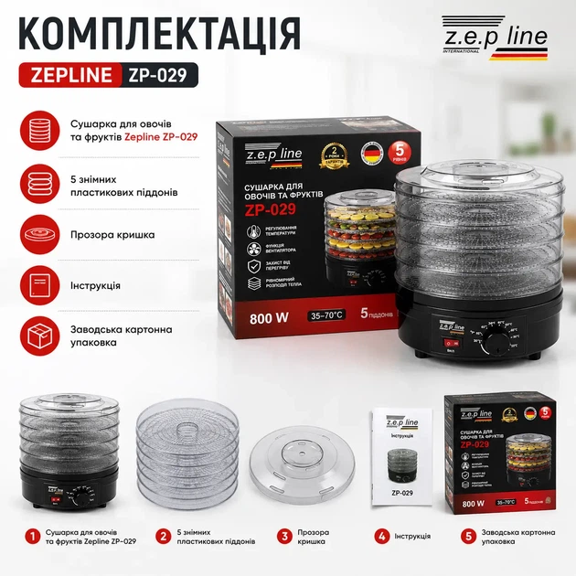 Сушарка для фруктів і овочів Zepline з регулюванням температури 35–70°C, дегідратор для грибів, ягід, трав і м’яса, 5 піддонів, 800 Вт - изображение 3