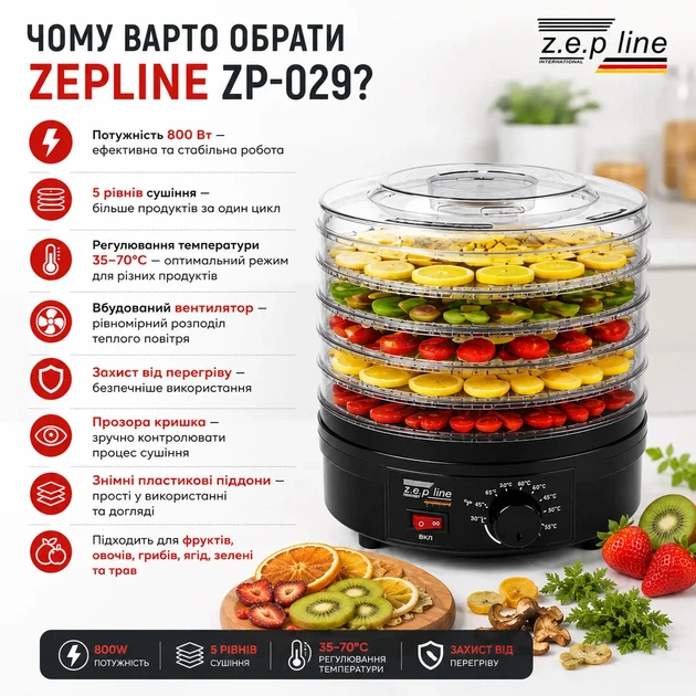 Сушарка для фруктів і овочів Zepline з регулюванням температури 35–70°C, дегідратор для грибів, ягід, трав і м’яса, 5 піддонів, 800 Вт - изображение 4