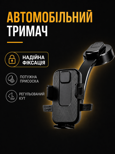 Автомобильный держатель для телефона PH-07BK Remzona - изображение 10