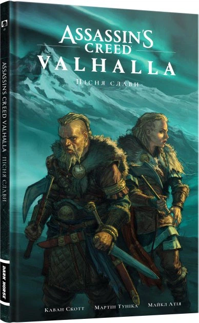 Комікс Комікс Assassin’s Creed Valhalla. Пісня слави. Том 1. Каван Скотт - Фото 1 Комікс Комікс Assassin’s Creed Valhalla. Пісня слави. Том 1. Каван Скотт - изображение 1