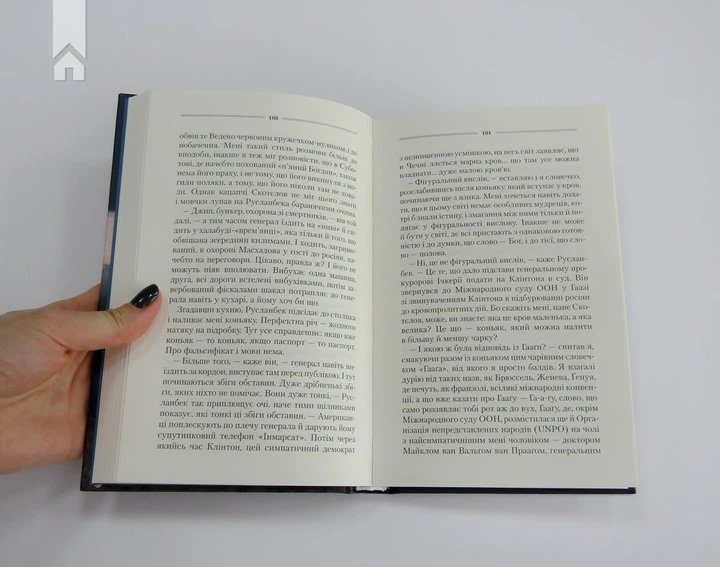 Книга Самотній вовк. Василь Шкляр - зображення 7