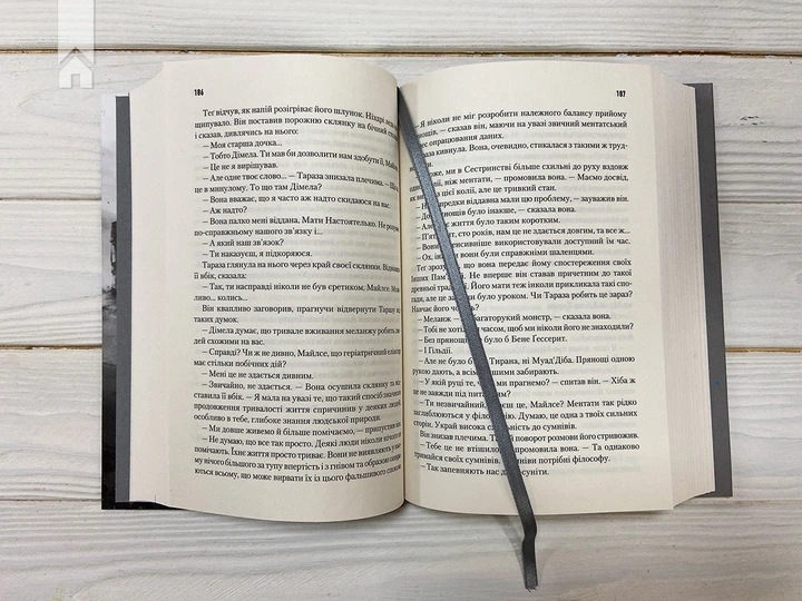 Книга Єретики Дюни. Френк Герберт - Фото 4 Книга Єретики Дюни. Френк Герберт - изображение 4
