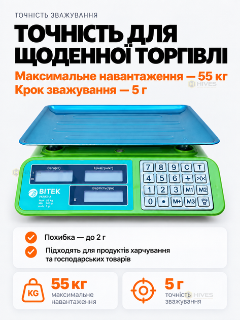 Электронные торговые весы до 55 кг, шаг 5 г, платформа 34х25 см, двухсторонний LCD-дисплей, аккумулятор 4V 4Ah, подсчет стоимости, тара - Фото 2 Электронные торговые весы до 55 кг, шаг 5 г, платформа 34х25 см, двухсторонний LCD-дисплей, аккумулятор 4V 4Ah, подсчет стоимости, тара - изображение 2