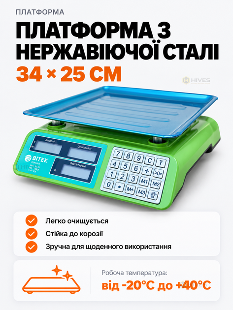 Электронные торговые весы до 55 кг, шаг 5 г, платформа 34х25 см, двухсторонний LCD-дисплей, аккумулятор 4V 4Ah, подсчет стоимости, тара - Фото 5 Электронные торговые весы до 55 кг, шаг 5 г, платформа 34х25 см, двухсторонний LCD-дисплей, аккумулятор 4V 4Ah, подсчет стоимости, тара - изображение 5