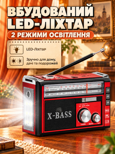 Аккумуляторный портативный радиоприемник FM AM SW с USB SD MP3, LED-фонарем, батарейками R20, ретро радио для дома и дачи, красный - изображение 4