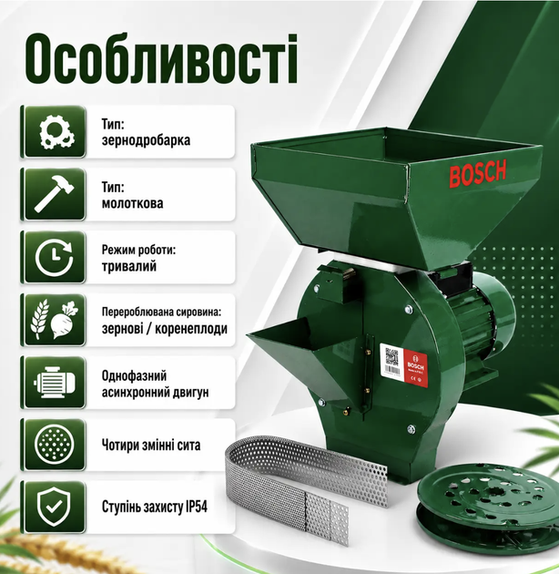 Зернодробилка молотковая 4,2 кВт 230 кг/ч 220 В с бункером 10 л 4 сита 3/4/5/6 мм Измельчитель зерновых корнеплодов кормов для хозяйства - Фото 3 Зернодробилка молотковая 4,2 кВт 230 кг/ч 220 В с бункером 10 л 4 сита 3/4/5/6 мм Измельчитель зерновых корнеплодов кормов для хозяйства - изображение 3