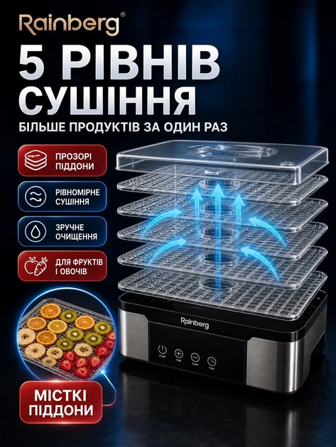 Електрична сушарка для овочів і фруктів Rainberg RB-2291 1000 Вт - зображення 4