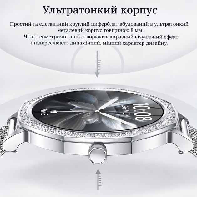 Жіночий смарт-годинник Premium Silver 1,32″ AMOLED, 466×466, Bluetooth 5.3, 100+ спортивних режимів, IP68, 2 ремінці - зображення 6
