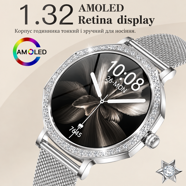 Жіночий смарт-годинник Premium Silver 1,32″ AMOLED, 466×466, Bluetooth 5.3, 100+ спортивних режимів, IP68, 2 ремінці - зображення 7
