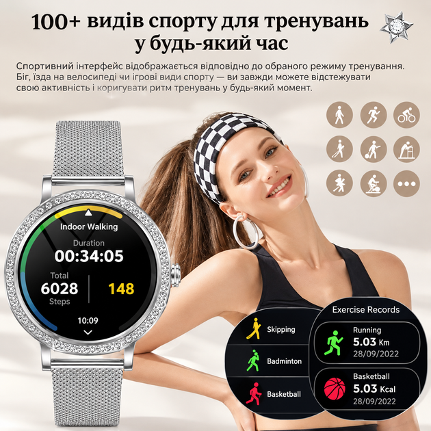 Жіночий смарт-годинник Premium Silver 1,32″ AMOLED, 466×466, Bluetooth 5.3, 100+ спортивних режимів, IP68, 2 ремінці - зображення 8
