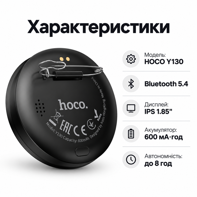 Цифровые часы HOCO Y130 с IPS дисплеем 1.85| , Настольные Bluetooth часы с собственными изображениями, Электронные часы - Фото 3 Цифровые часы HOCO Y130 с IPS дисплеем 1.85| , Настольные Bluetooth часы с собственными изображениями, Электронные часы - изображение 3