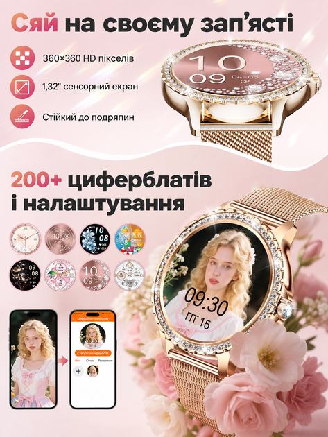 Розумний смарт годинник для жінок 1,32″ з Bluetooth-дзвінками, повідомленнями, пульсометром, 100+ спортрежимами та 2 ремінцями - Фото 4 Розумний смарт годинник для жінок 1,32″ з Bluetooth-дзвінками, повідомленнями, пульсометром, 100+ спортрежимами та 2 ремінцями - зображення 4