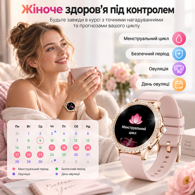 Розумний смарт годинник для жінок 1,32″ з Bluetooth-дзвінками, повідомленнями, пульсометром, 100+ спортрежимами та 2 ремінцями - Фото 7 Розумний смарт годинник для жінок 1,32″ з Bluetooth-дзвінками, повідомленнями, пульсометром, 100+ спортрежимами та 2 ремінцями - зображення 7