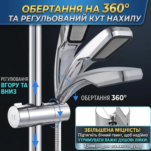 Регульований тримач для душу на штангу 20-25 мм Shower Head Holder - изображение 4