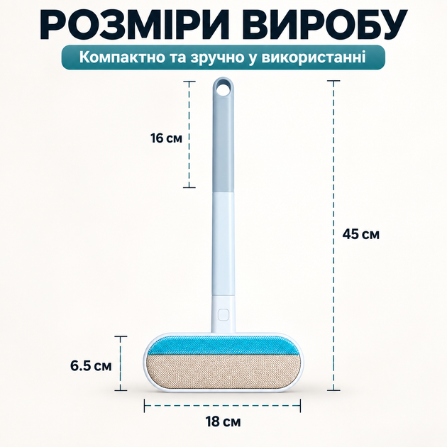 Щітка 4 в 1 для видалення шерсті тварин, чищення меблів, килимів, одягу та вікон з довгою ручкою 45 см-KT9004201 - Фото 6 Щітка 4 в 1 для видалення шерсті тварин, чищення меблів, килимів, одягу та вікон з довгою ручкою 45 см-KT9004201 - зображення 6