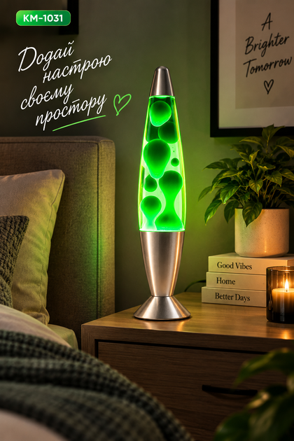Настольная лава-лампа с парафином Lava lampe KM1031 41 см, зеленая/прозрачная - изображение 2