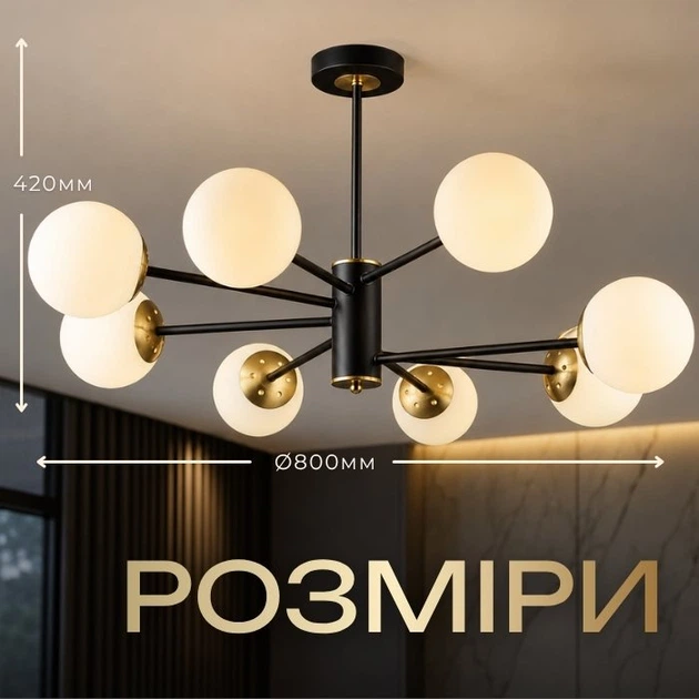 Підвісна люстра B N6650/8 Чорний+Мідь - зображення 4