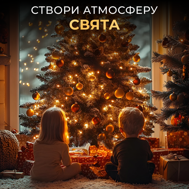 Новогодняя гирлянда комнатная Роса с пультом 200 м 2000 LED зеленый провод Желтое сияние 2000L200MGY - изображение 9