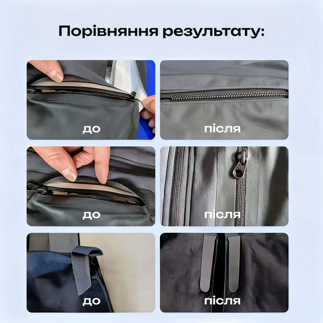 Клей для ремонта пуховиков и ткани водонепроницаемый, Прозрачный, 30 мл - изображение 5